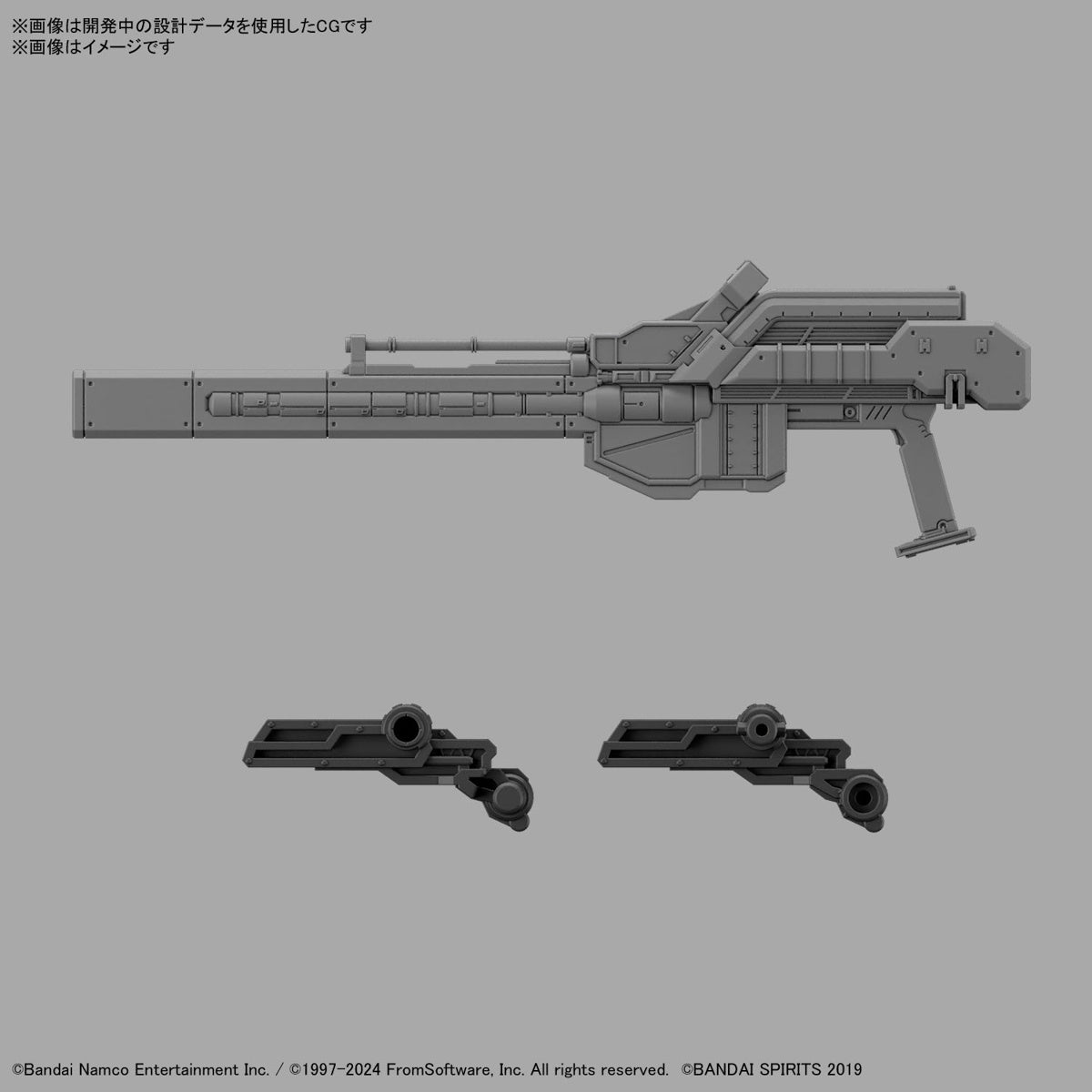 30MM Armored Core VI Fires Of Rubicon Rad CC-2000 Orbiter
