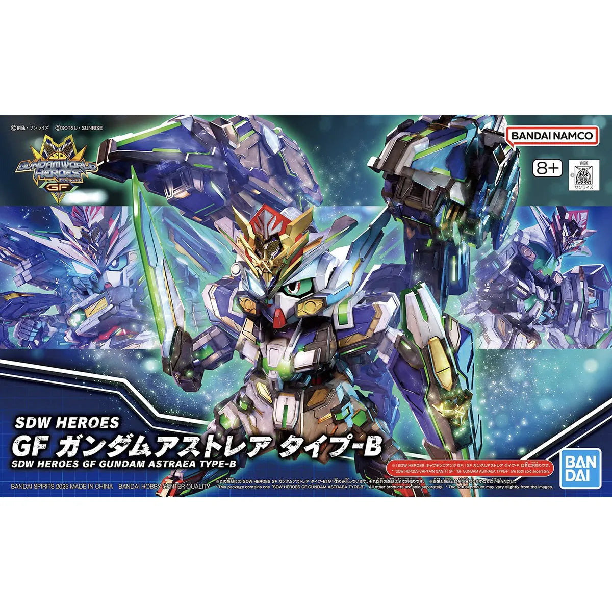 SDW HEROES GF GUNDAM ASTRAEA TYPE-B