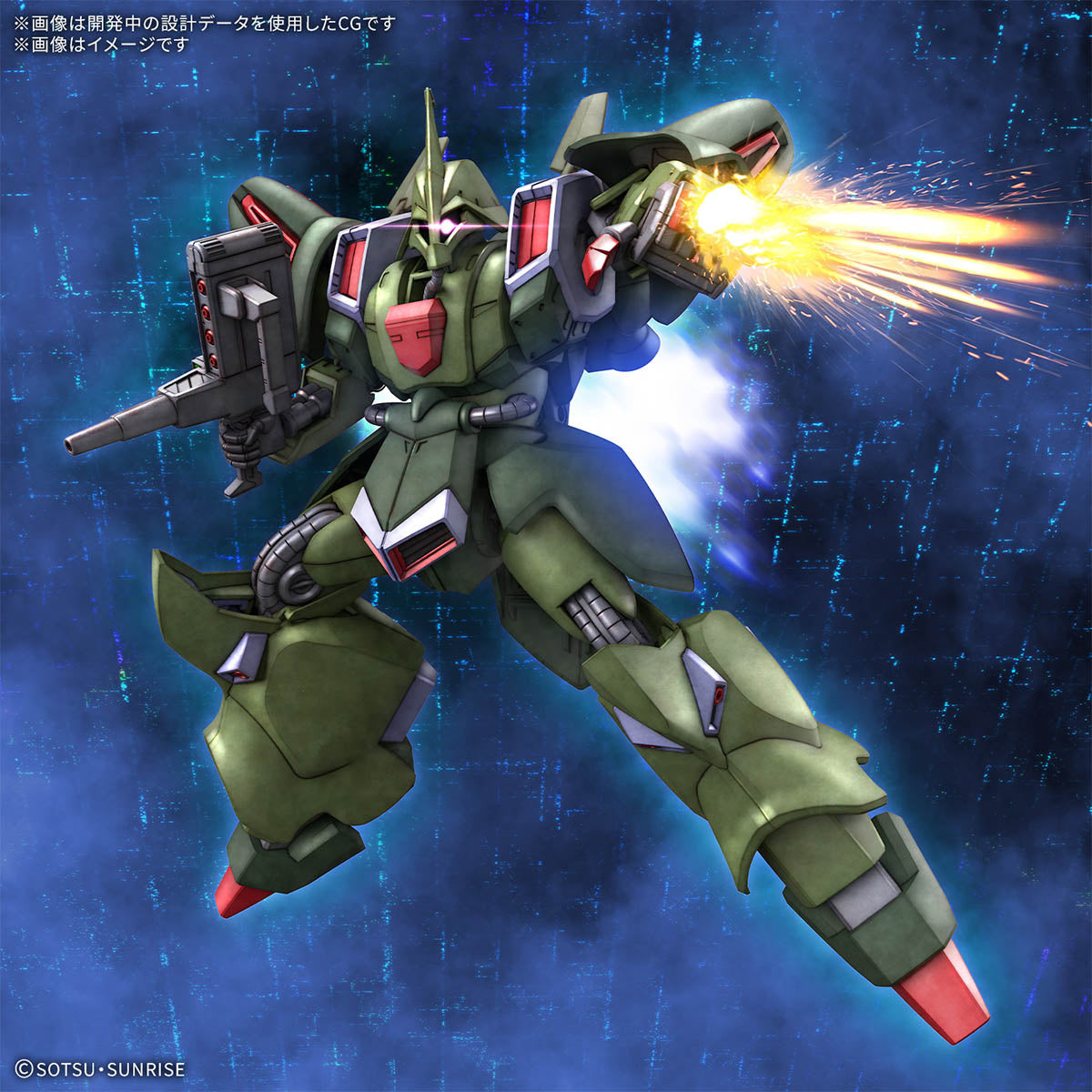 HG 1/144 GALLUSS-J