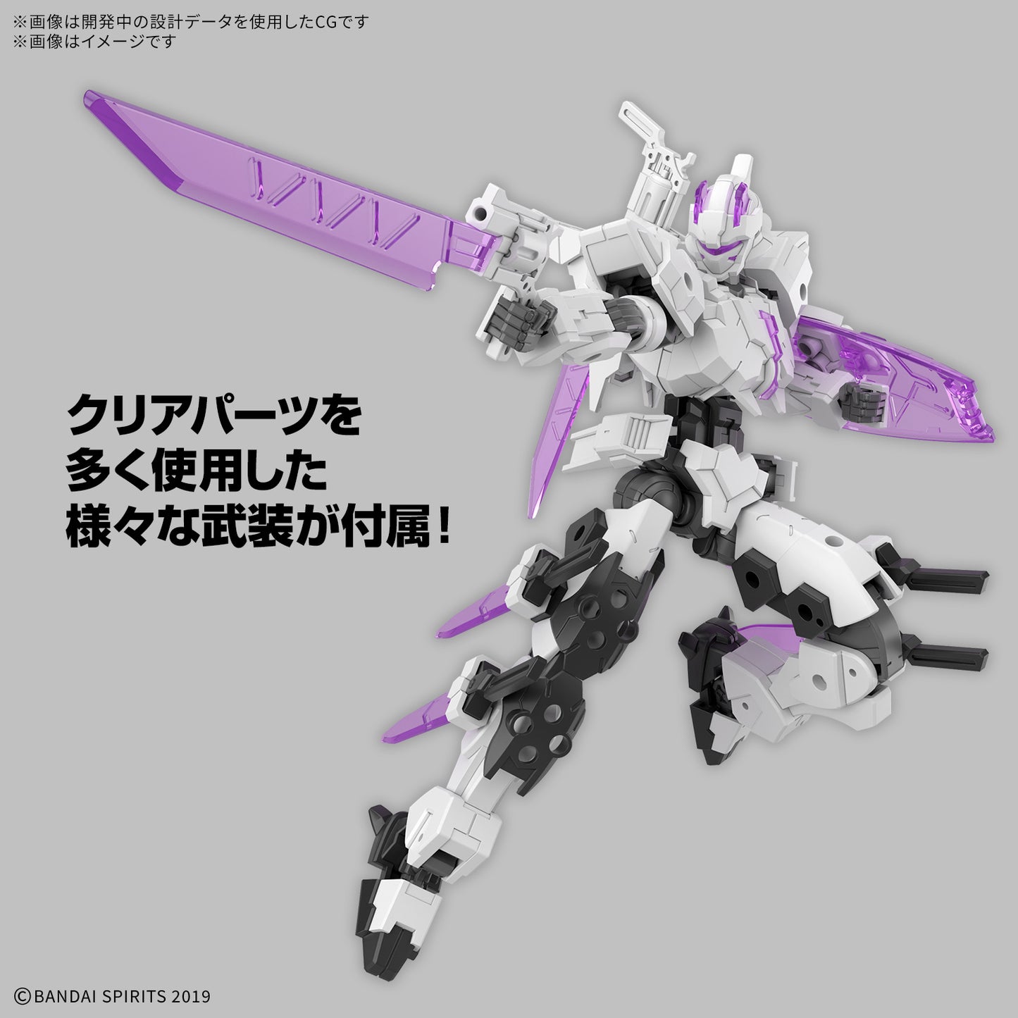 0MM 1/144 EXM-X20A LEVINIX (TYPE-A)