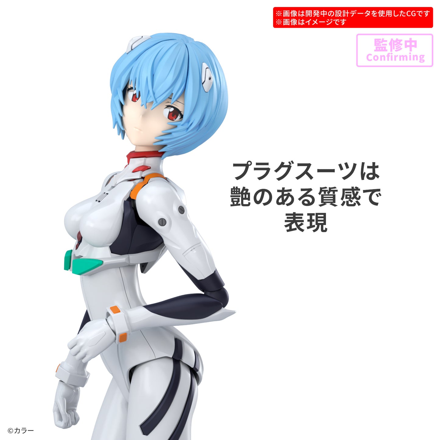 30MP REI AYANAMI (PLUG SUIT Ver.)