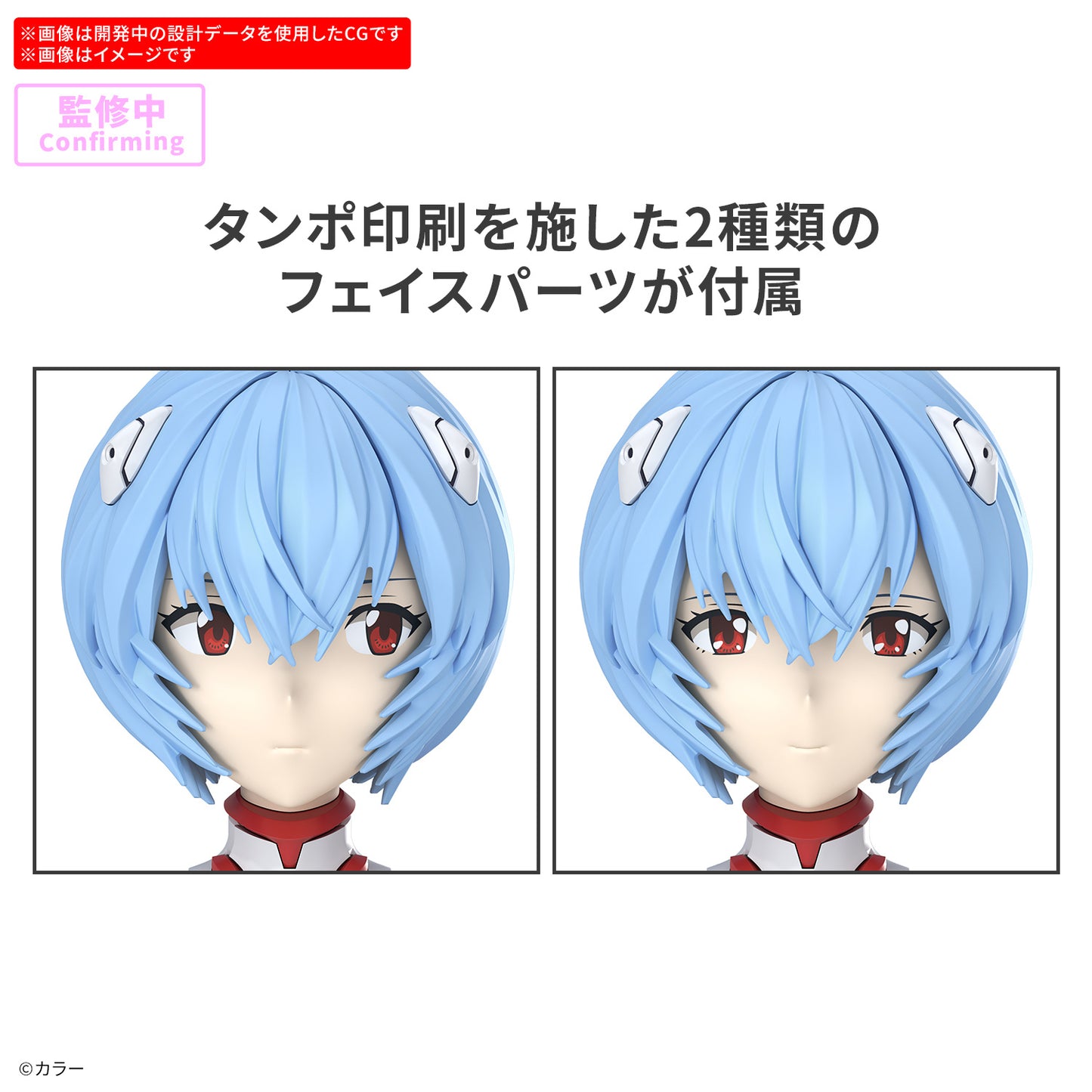 30MP REI AYANAMI (PLUG SUIT Ver.)