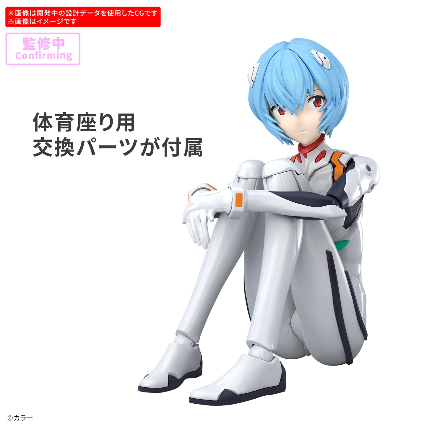 30MP REI AYANAMI (PLUG SUIT Ver.)