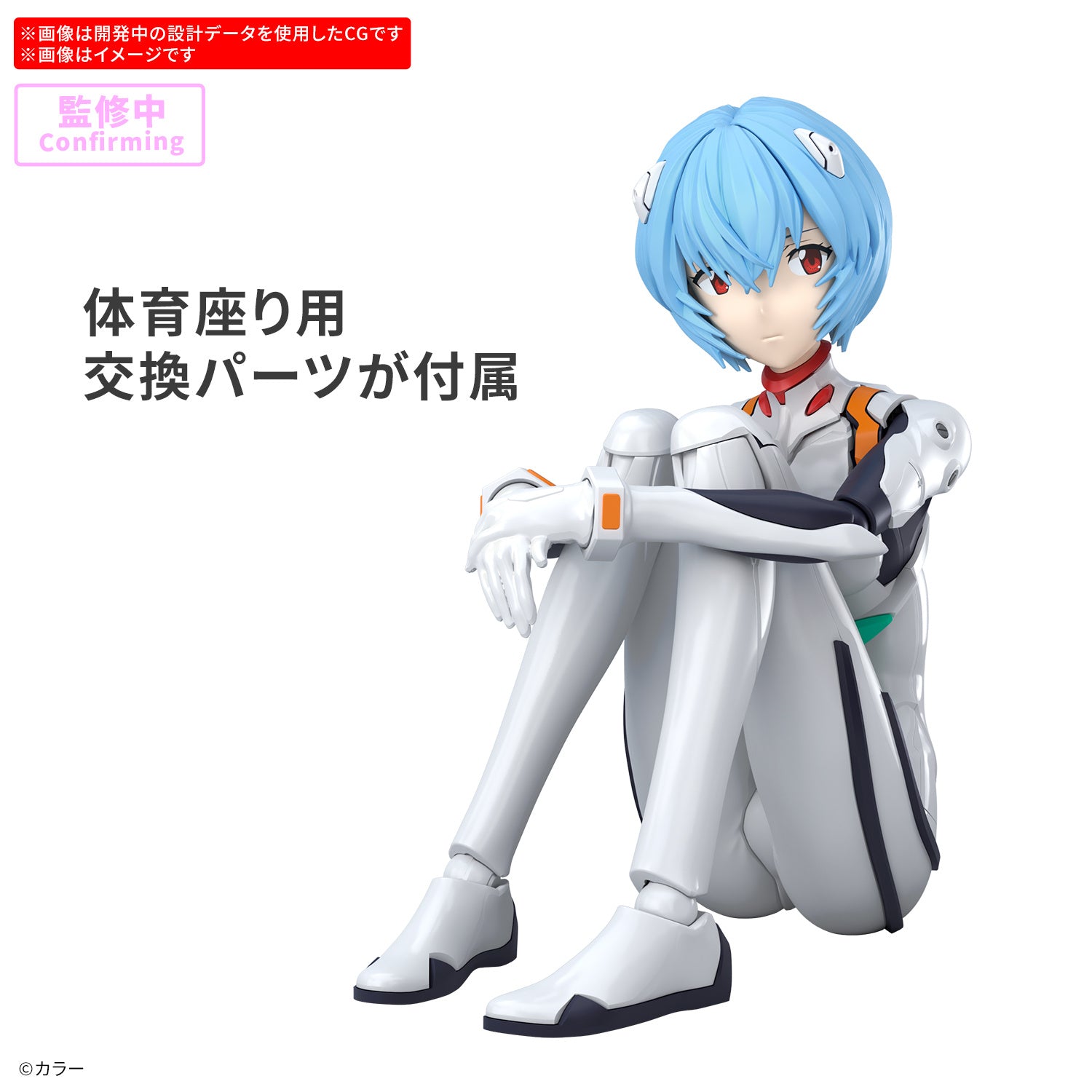 30MP REI AYANAMI (PLUG SUIT Ver.)