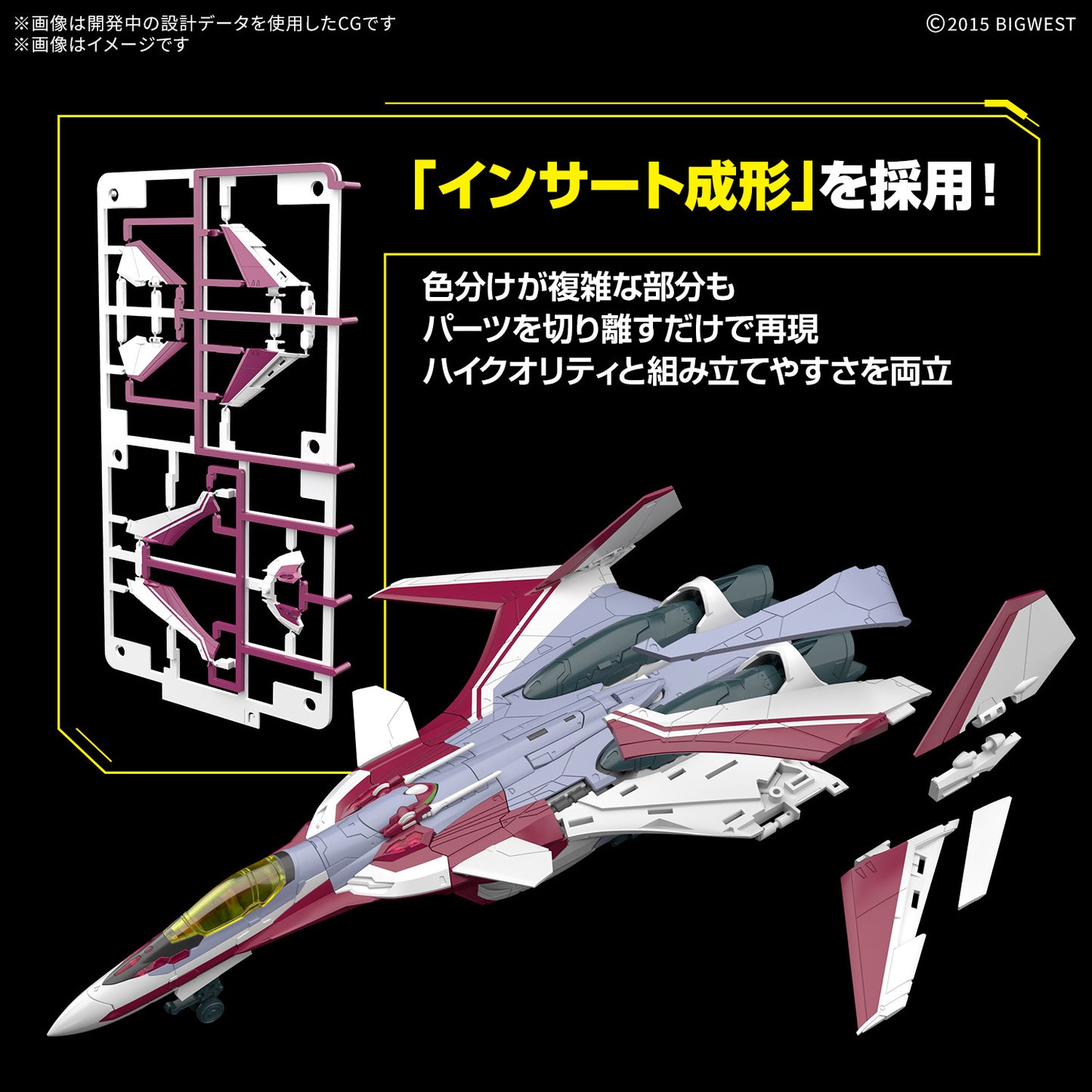 HG 1/100 VF-31C SIEGFRIED (MIRAGE FARINA JENIUS USE)