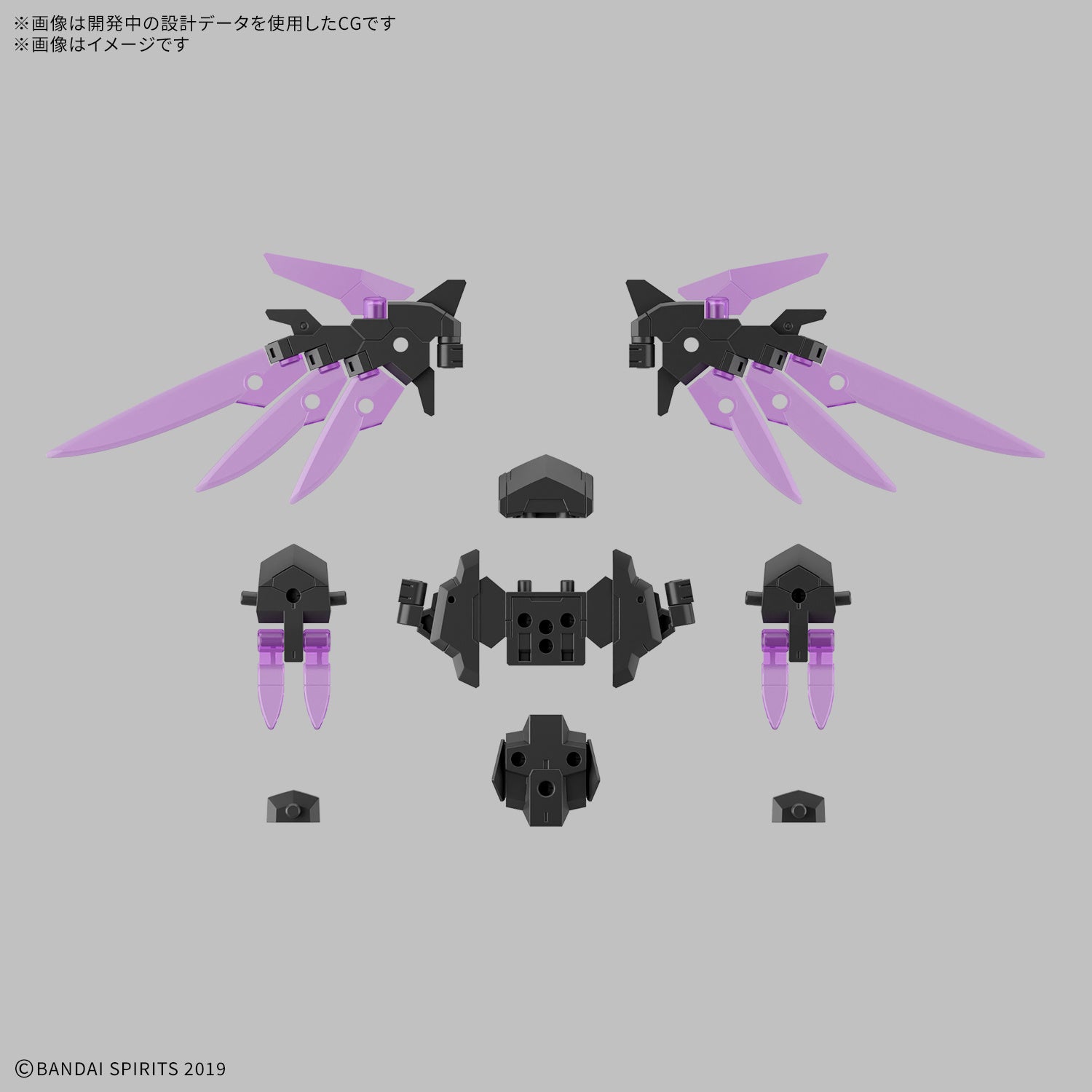30MM 1/144 OPTION PARTS SET 22 (WING UNIT 2)