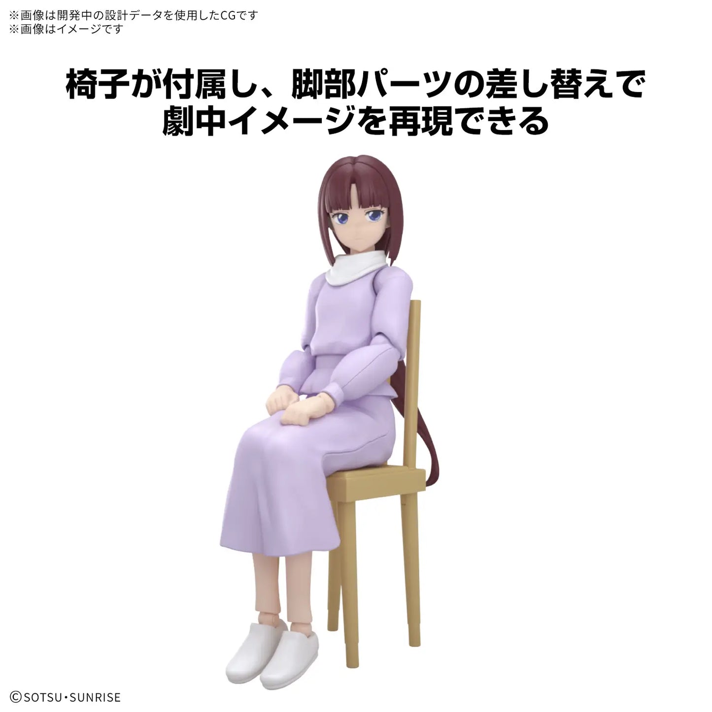 Figure-rise Standard TIFFA ADILL