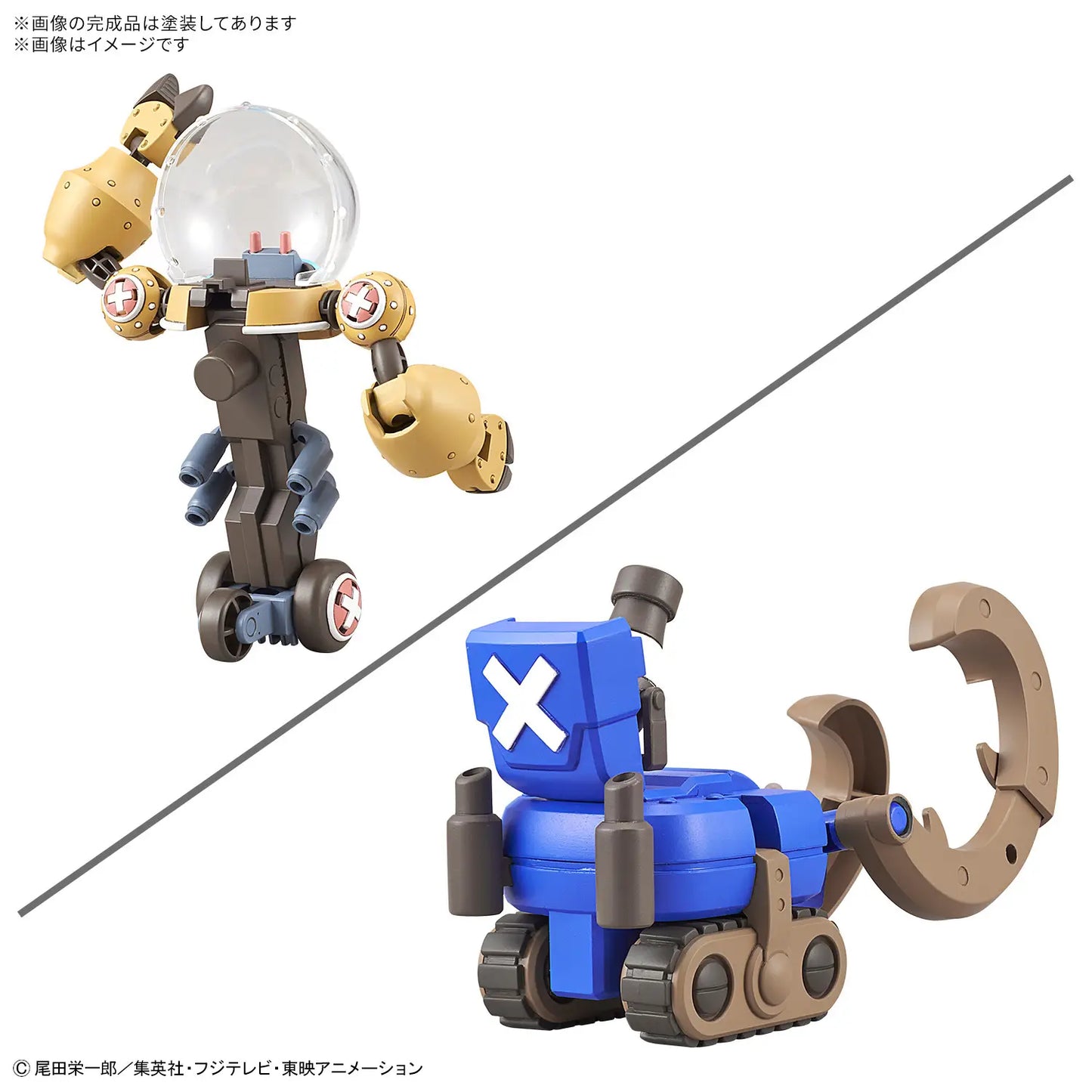 Chopper Robo Super 2 & 3 (Heavy Armor & Horn Dozer) – Action Figure / Model Kit
