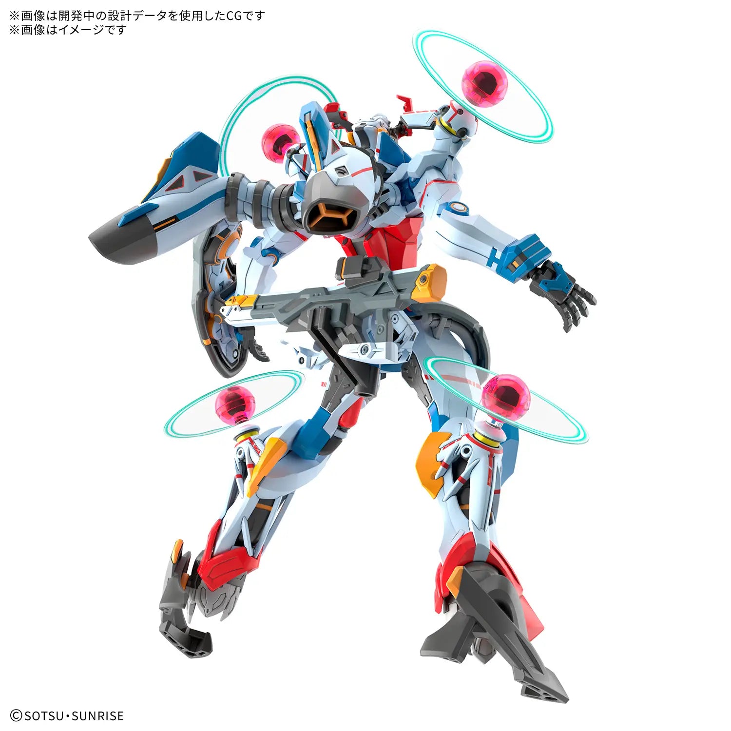 HG 1/144 GQuuuuuuX(Endymion Unit Awakened)