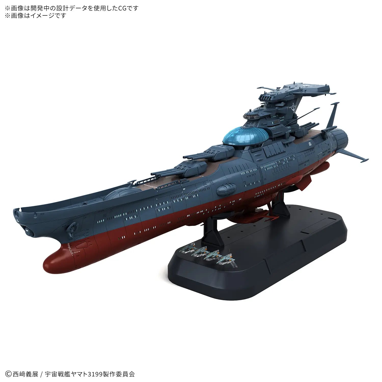 Bandai 1/1000 BBY-03 Ginga Deluxe Model Kit – Space Battleship Yamato 2202