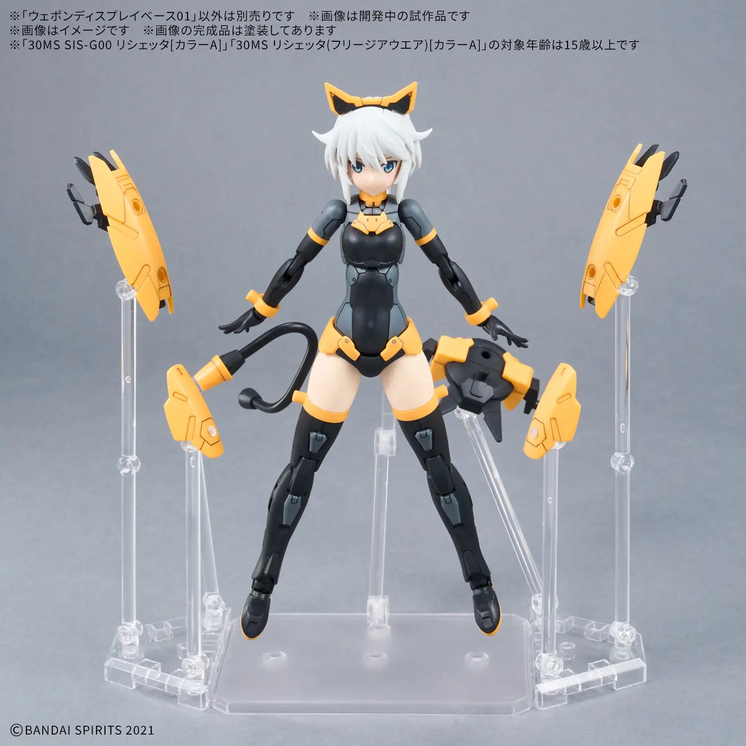 WEAPON DISPLAY BASE 01 – Model Kit Accessory Stand