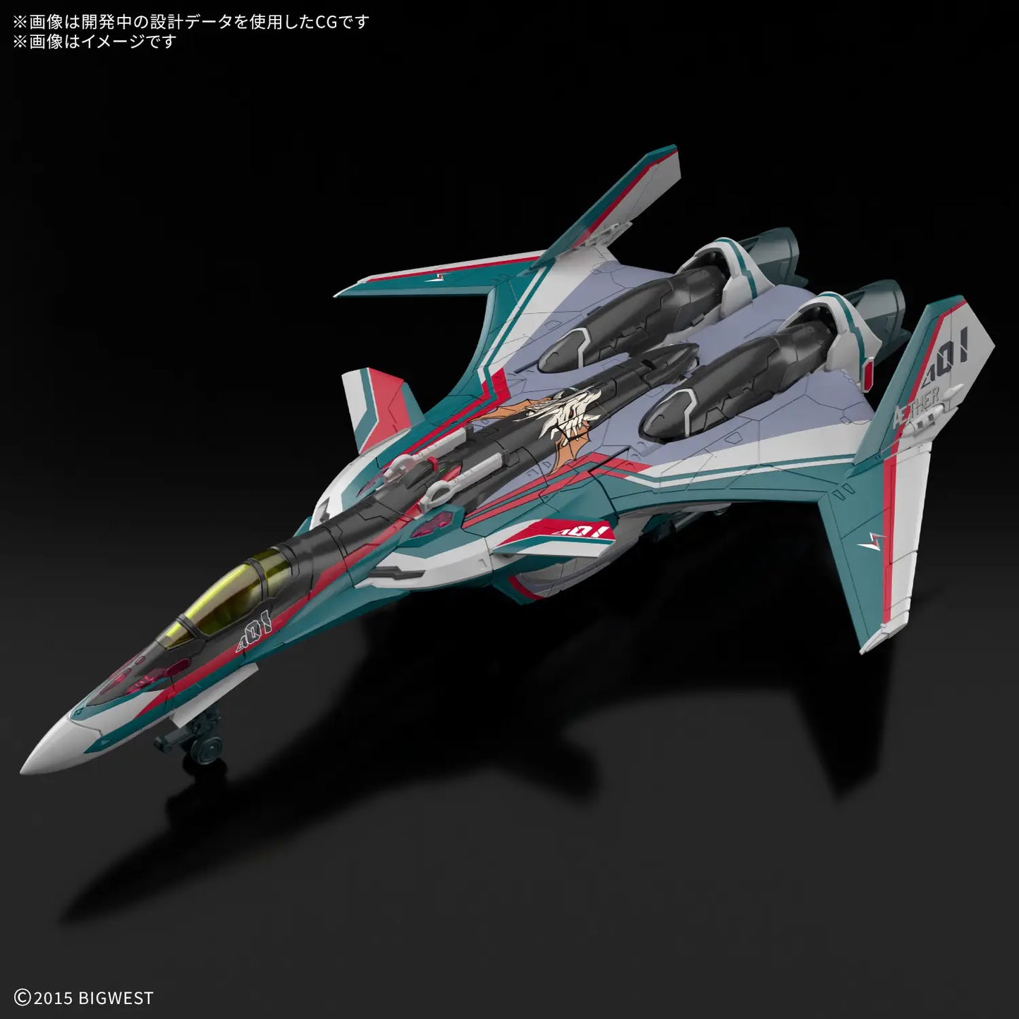 HG 1/100 VF-31S SIEGFRIED (ARAD MOLDERS USE)