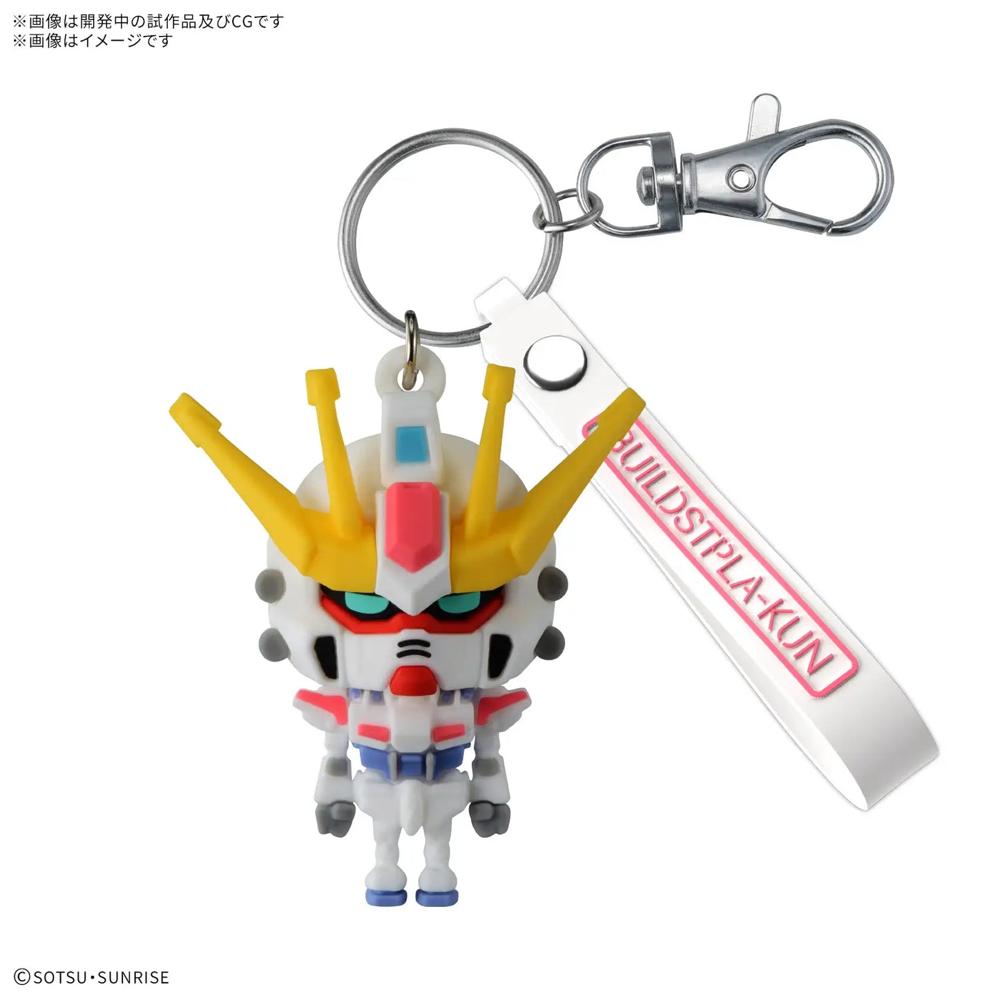 BUILD STPLA-KUN 3D RUBBER MASCOT KEYCHAIN