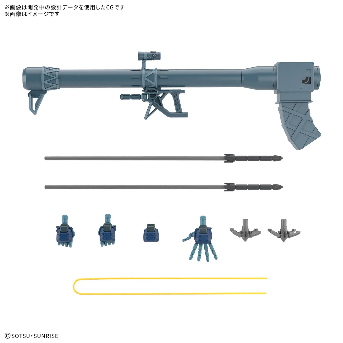 HG 1/144 CHALLIA’S RICK DOM (GQ) – High Grade Model Kit