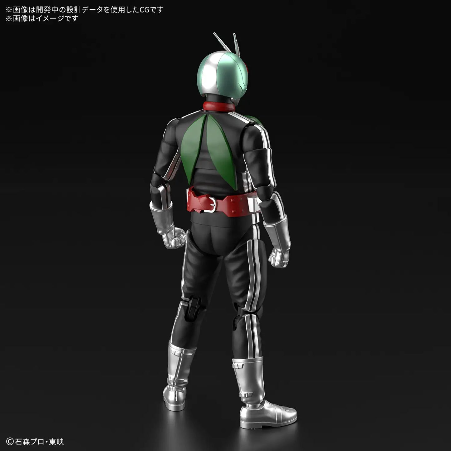Figure-rise Standard MASKED RIDER 1