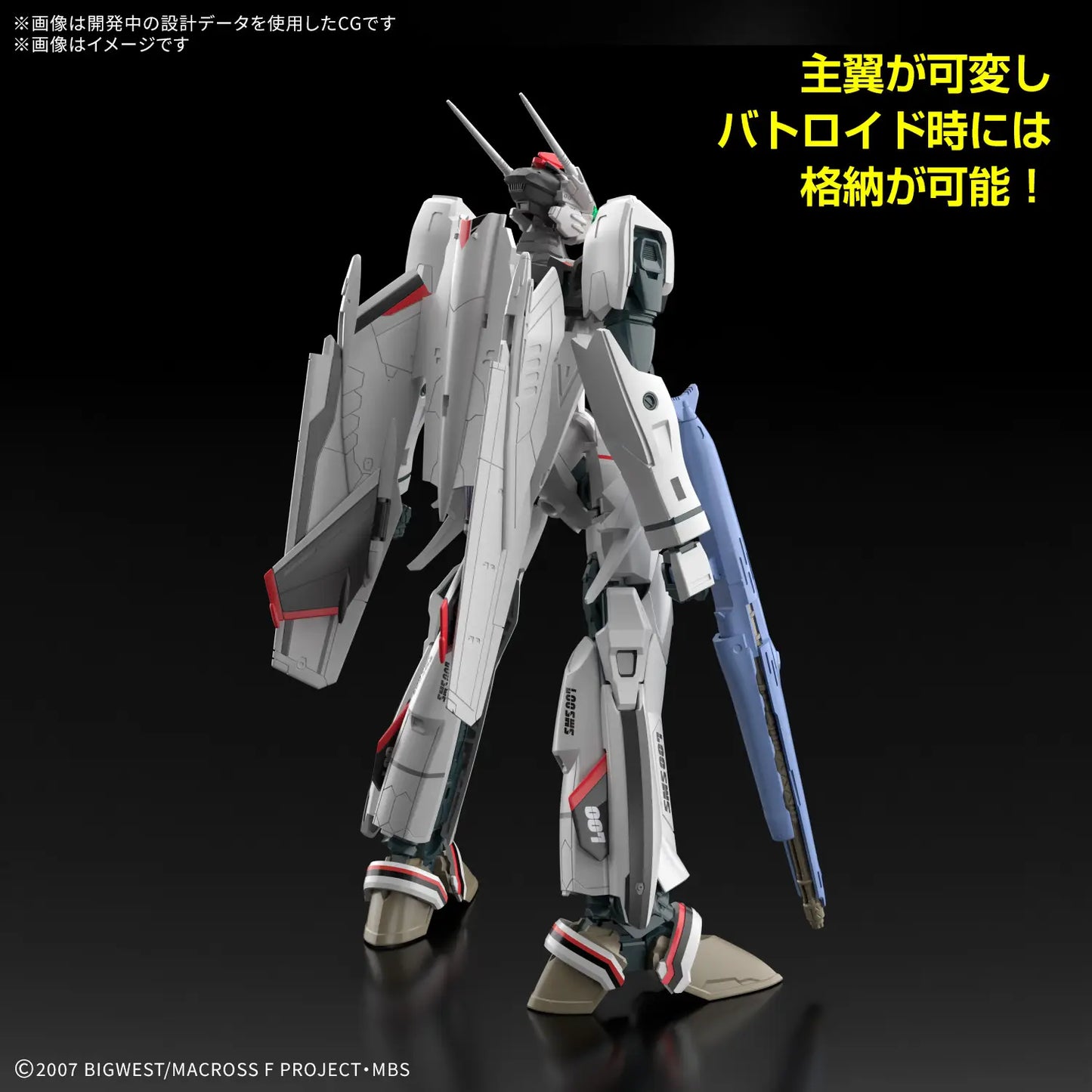 HG 1/100 VF-25F MESSIAH VALKYRIE ALTO CUSTOM