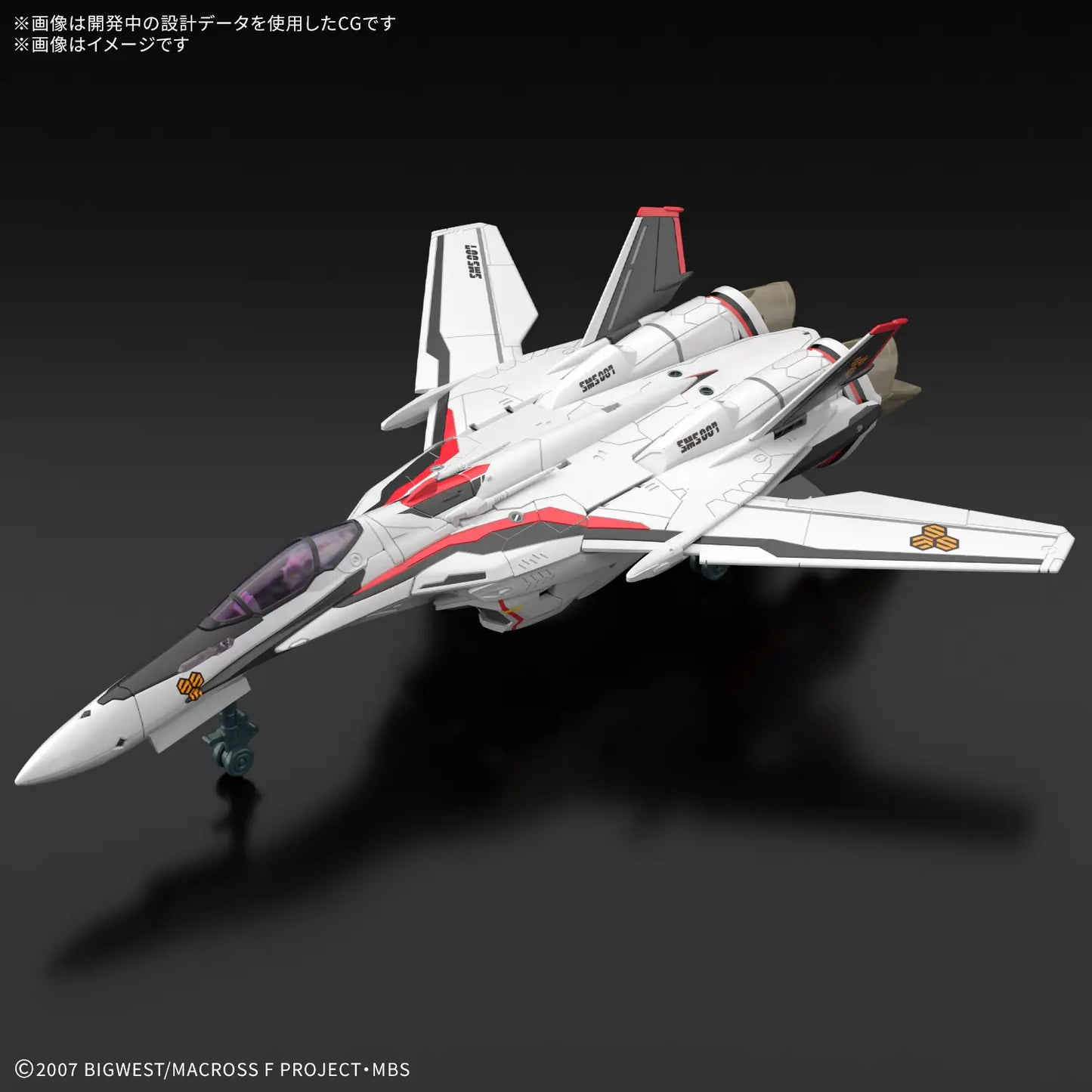 HG 1/100 VF-25F MESSIAH VALKYRIE ALTO CUSTOM
