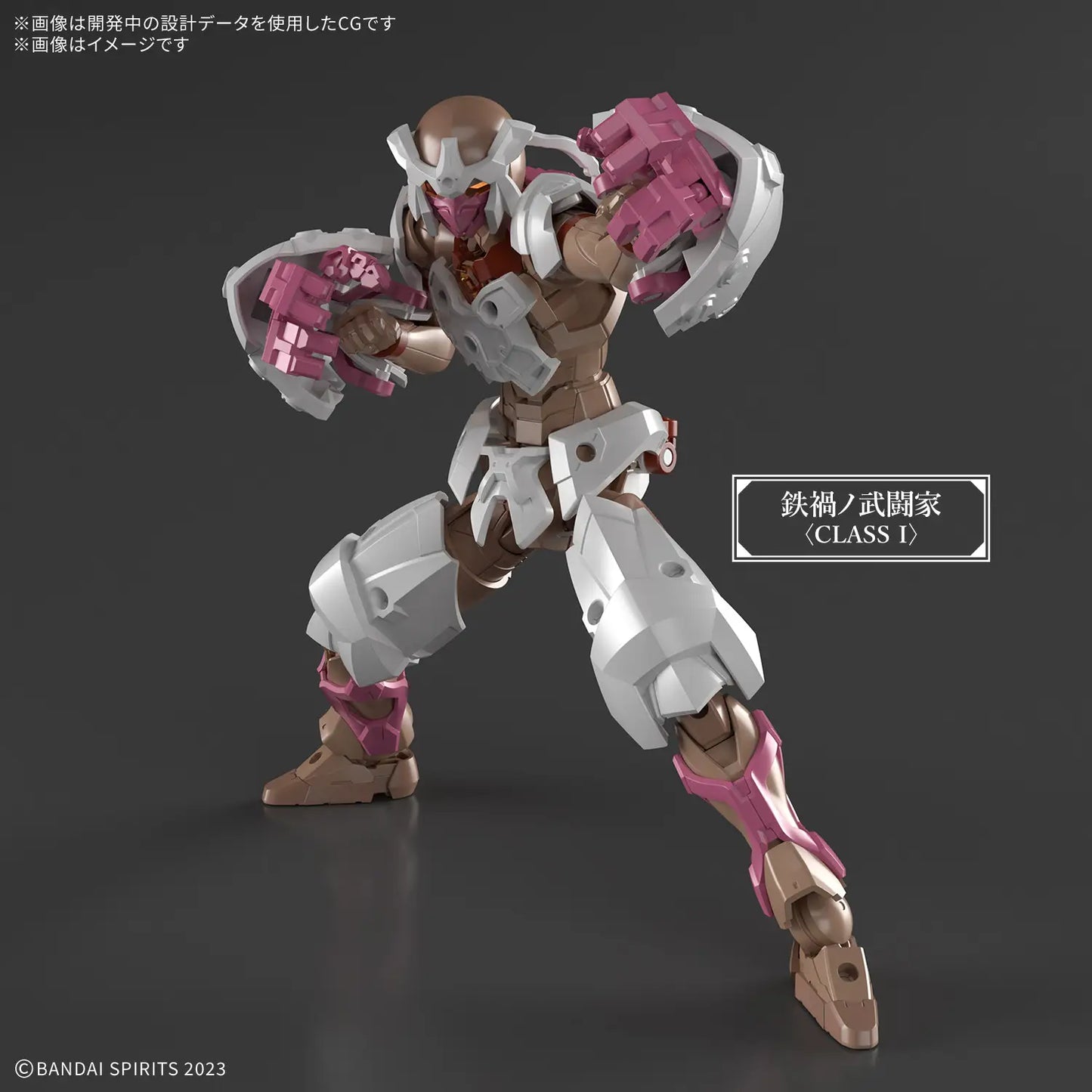 30MF METEORIC IRONGRAPPLER