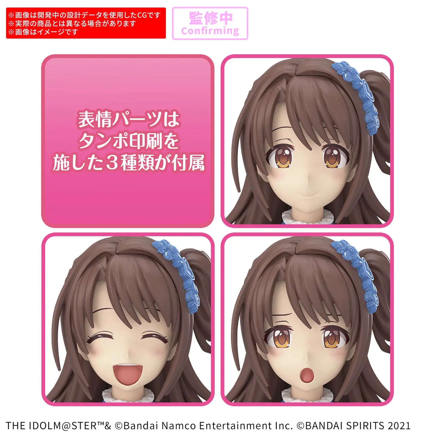 30MS UZUKI SHIMAMURA (20th Anniv.YOU AND i!)