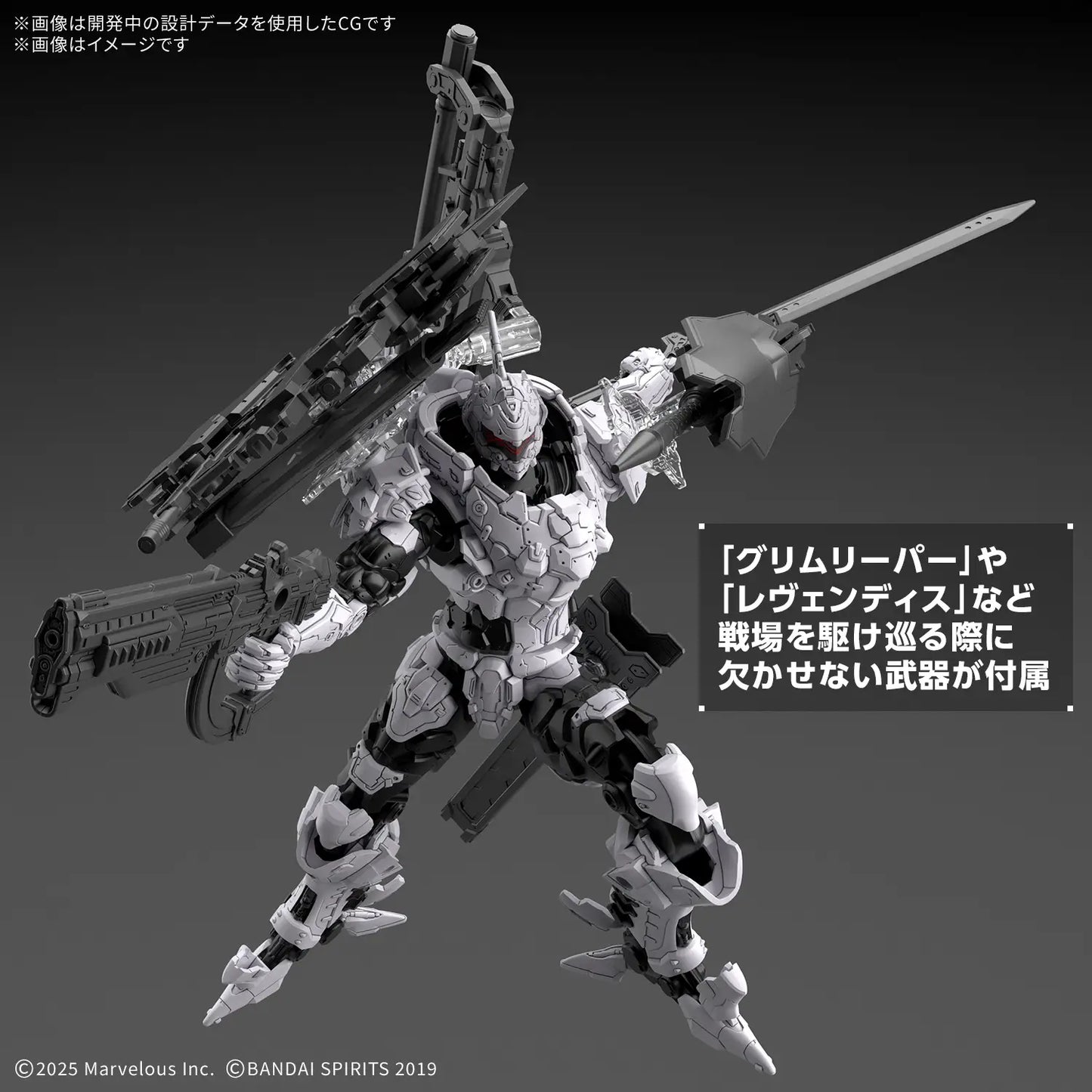 30MM DAEMON X MACHINA TS BAHAMUT