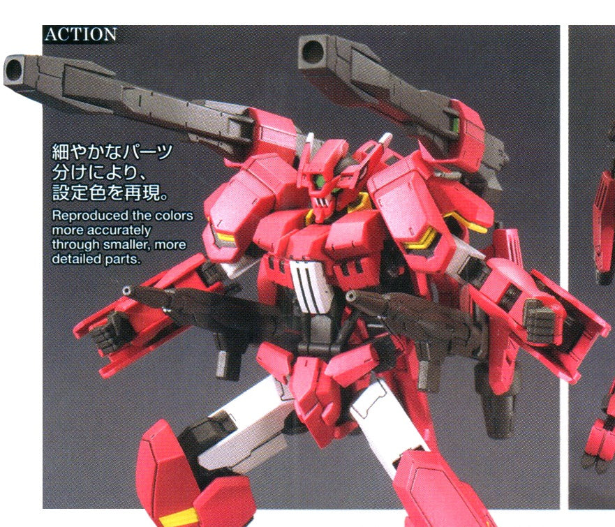 HG 1/144 GUNDAM FLAUROS RYUSEI-GO