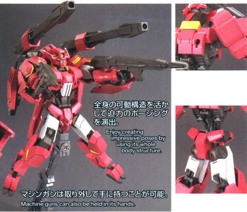 HG 1/144 GUNDAM FLAUROS RYUSEI-GO