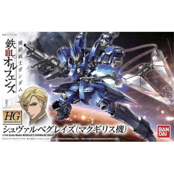 HG GUNDAM - 1/144 - MCGILLIS'S SCHWALBE GRAZE