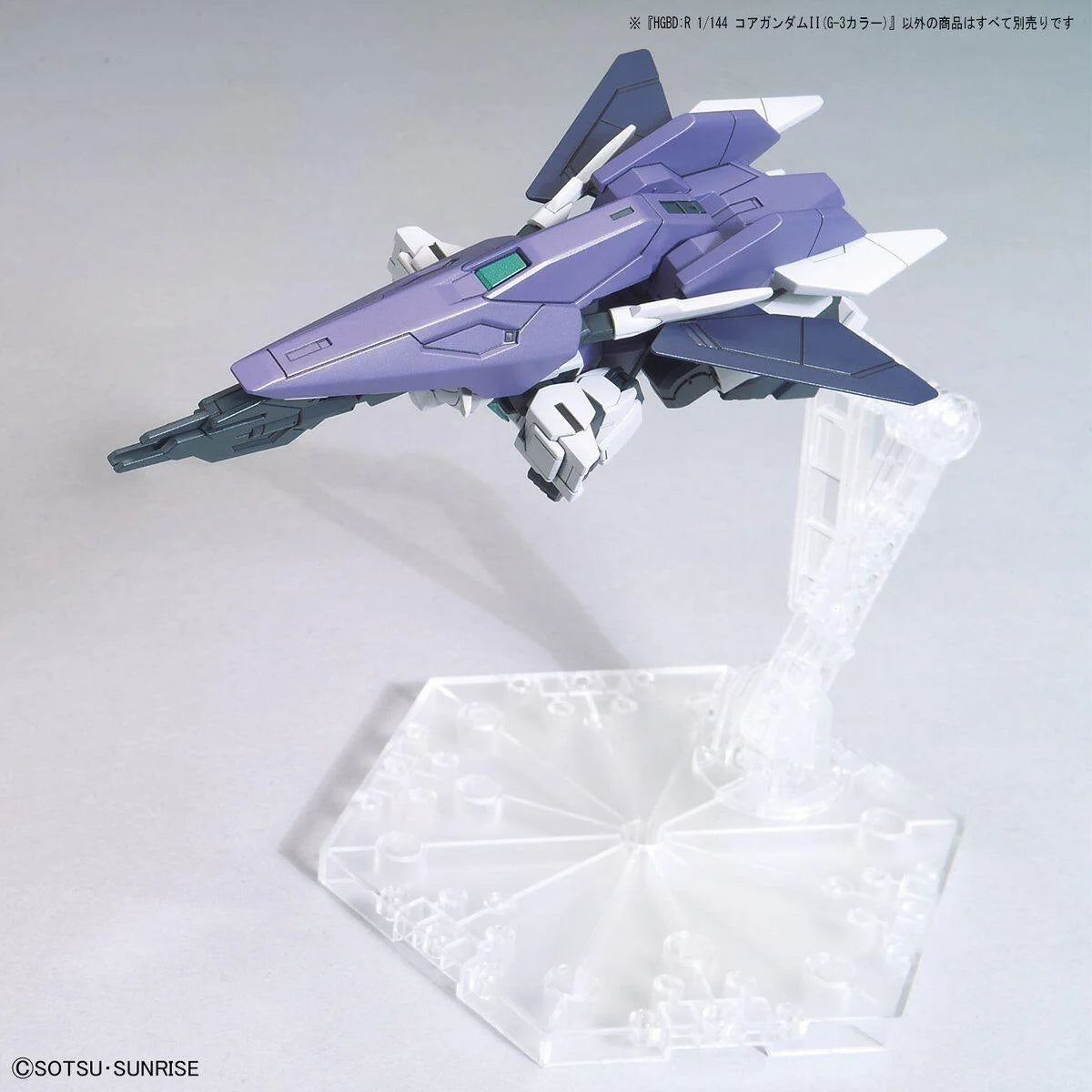 HGBD-R 1/144 CORE GUNDAM II G-3 COLOR