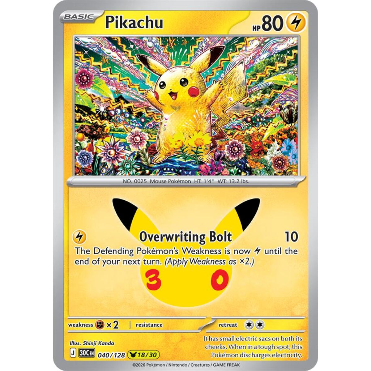Pikachu - 040/128 Pikachu Rare