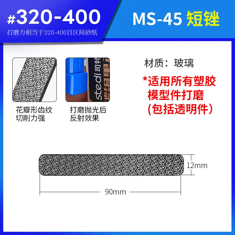 Stedi Low mesh short glass file#320-400 MS-45