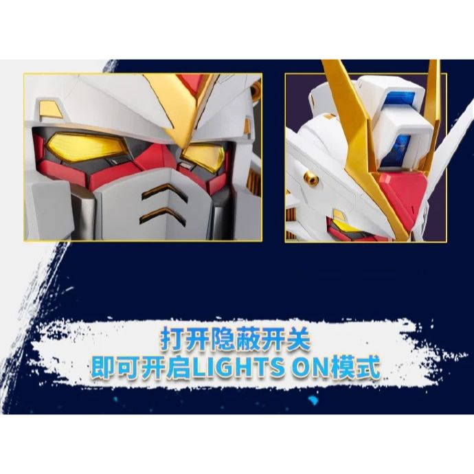 GUNDAM - BN HEAD COLLECTION VOL.2 - STRIKE FREEDOM GUNDAM