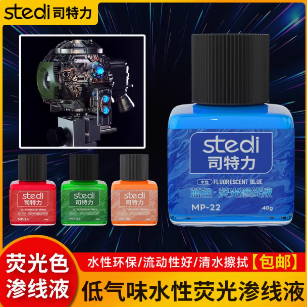 Stedi