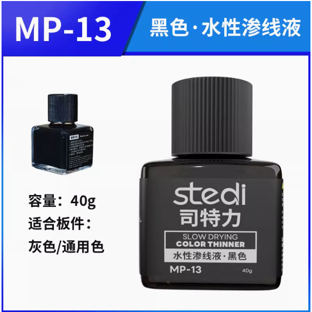 Stedi