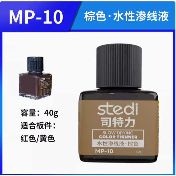 Stedi