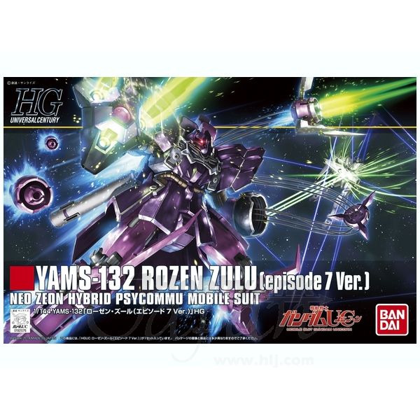 1/144 HGUC ROZEN ZULU (episode 7 Ver.)