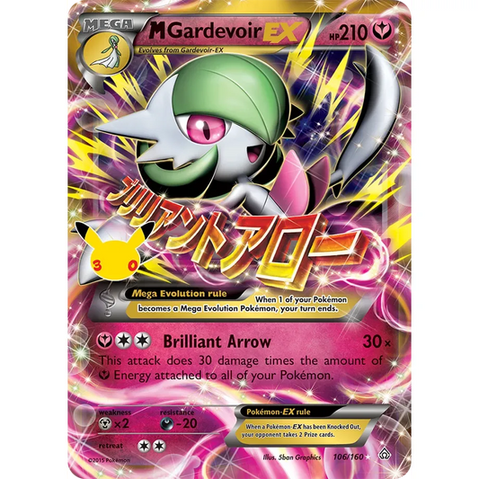 M Gardevoir-EX - 106/160 Classic Collection