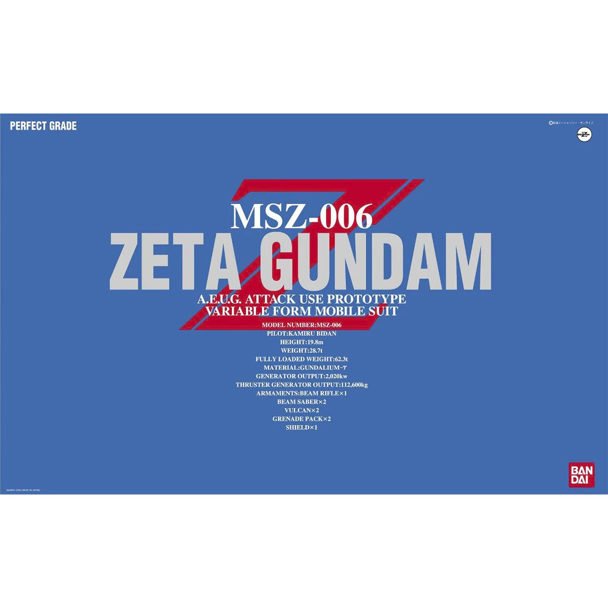 PG 1/60 Zeta Gundam