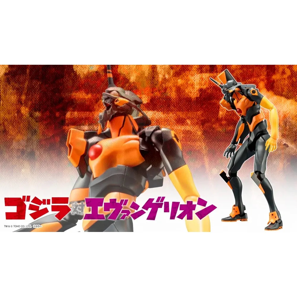 Godzilla vs Evangelion Evangelion Test Type-01 Godzilla Ver.