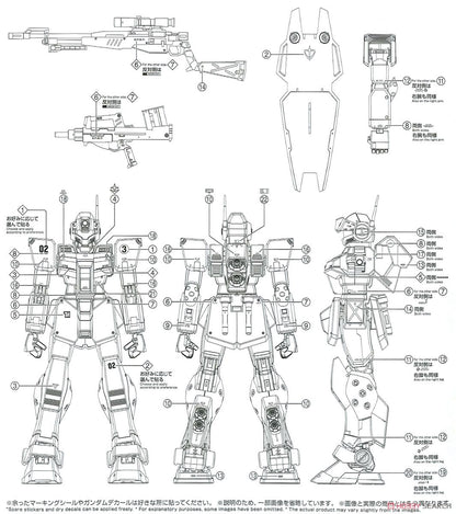[MG] RGM-79SP GM SNIPER2