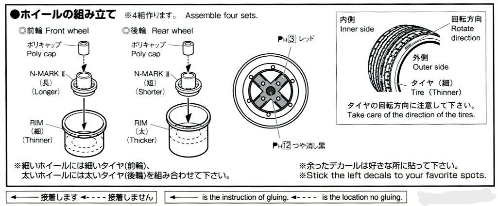 Mark II 14 Inch (Accessory)