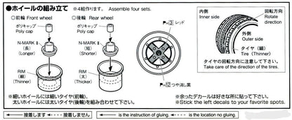 Mark II 14 Inch (Accessory)