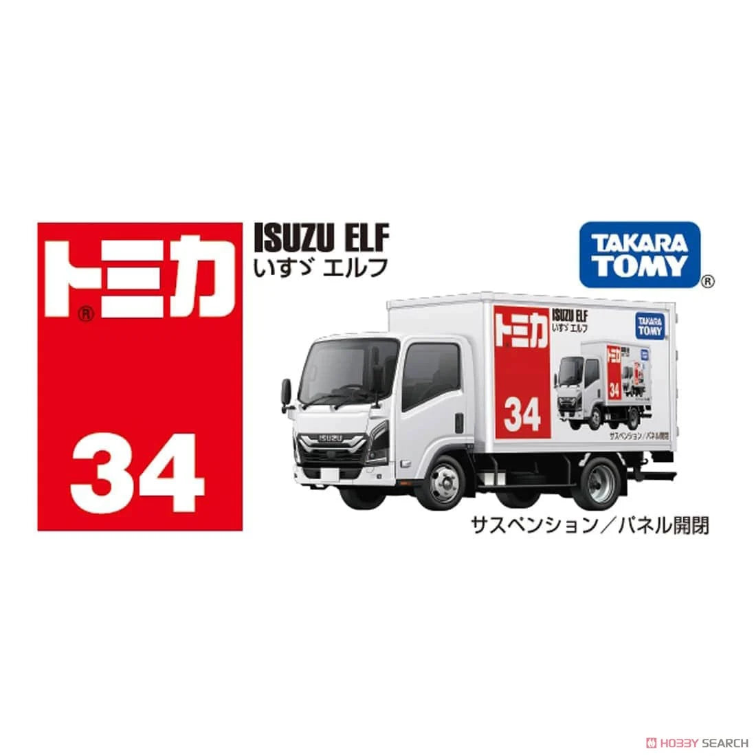 TOMICA Regular No.34 Isuzu Elf | Takara Tomy Diecast Truck