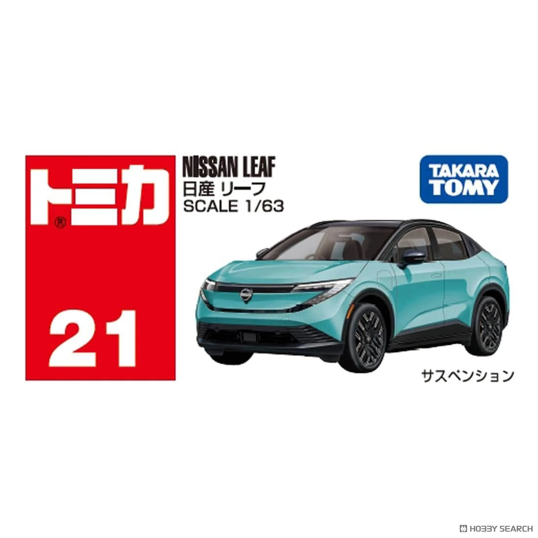 TOMICA Regular No.21 Nissan Leaf