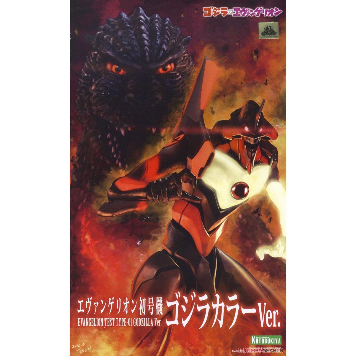 Godzilla vs Evangelion Evangelion Test Type-01 Godzilla Ver.