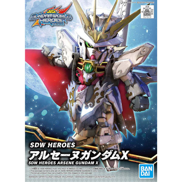 SDW HEROES ARSENE GUNDAM X