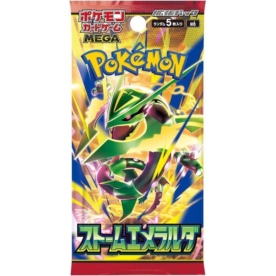 Pokémon TCG Storm Emerald Booster Box (no shrink)  (Japanese)