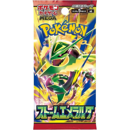 Pokémon TCG Storm Emerald Booster Box (no shrink)  (Japanese)