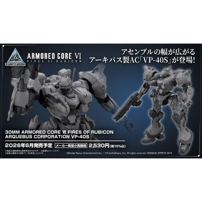 30MM Armored Core VI Fires of Rubicon Arquebus Corporation VP-40S