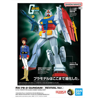 BEST MECHA COLLECTION 1/144 RX-78-2 GUNDAM (REVIVAL Ver.)