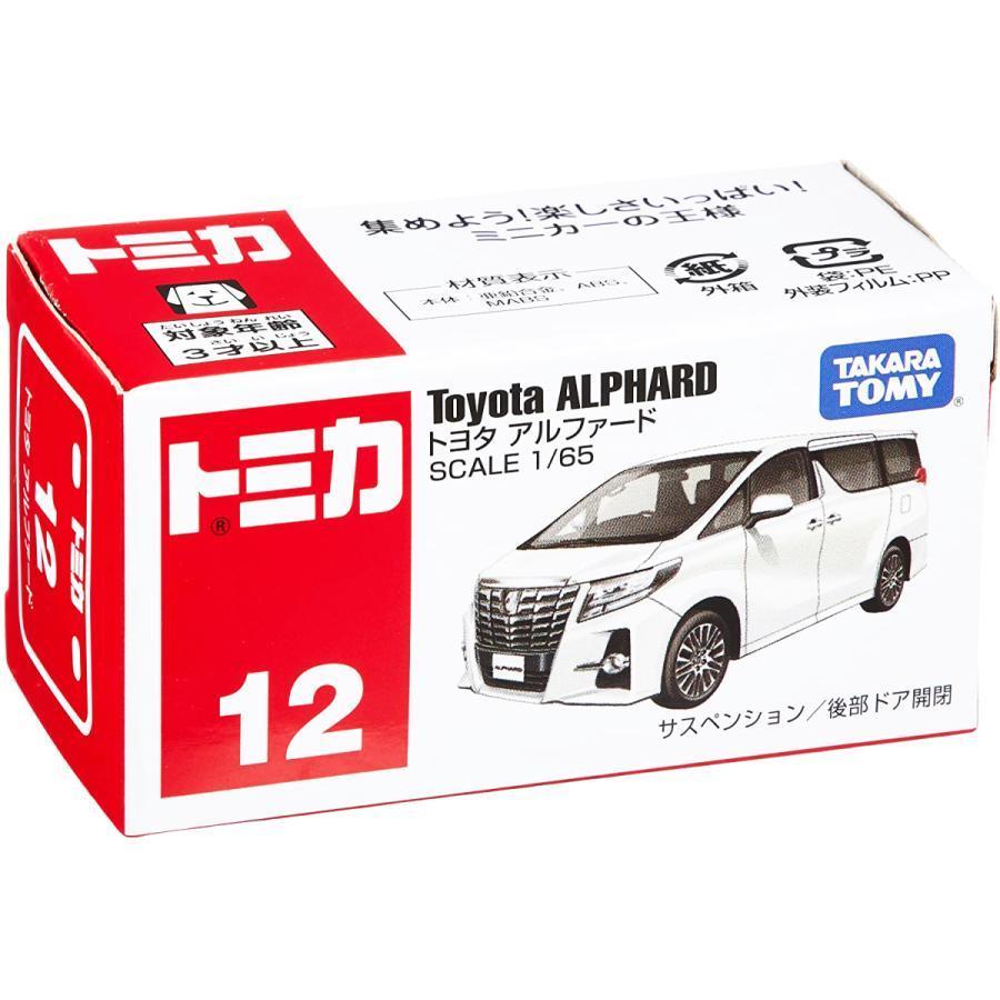 TOMICA Regular No.12 Toyota Alphard